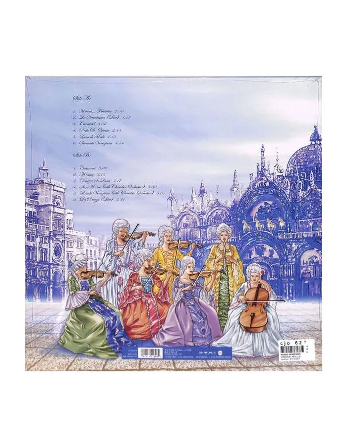 0194111018082, Виниловая пластинка Rondo Veneziano, Greatest Hits - фото 2
