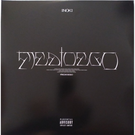 Inoki - Medioego (coloured) (0194399370612) виниловая пластинка - фото 1