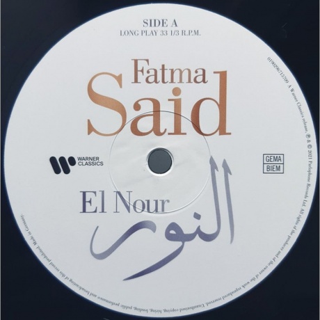 Fatma Said - El Nour (0190296715709) виниловая пластинка - фото 3