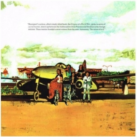 Blue Oyster Cult - Secret Treaties (Analogue) (4260019714572) виниловая пластинка - фото 5
