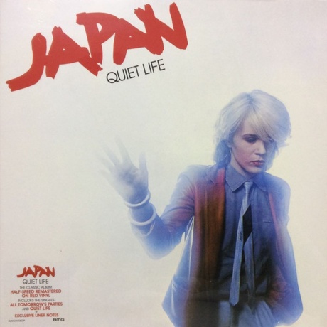 4050538625332, Japan, Quiet Life (coloured) виниловая пластинка - фото 1