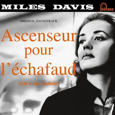 Miles Davis - Ascenseur Pour L'Echafaud (OST) (0602458309423) ви...