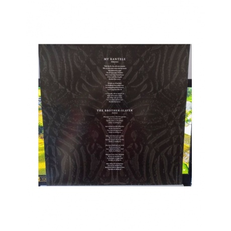 0781676695614, Виниловая пластинка Amorphis, My Kantele (EP) (coloured) - фото 6