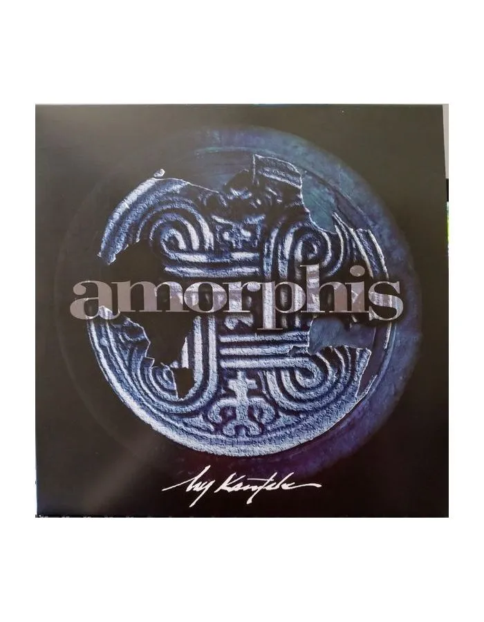 0781676695614, Виниловая пластинка Amorphis, My Kantele (EP) (coloured) - фото 1