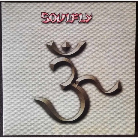 Soulfly - 3 (2Lp) (4050538759297) виниловая пластинка - фото 1