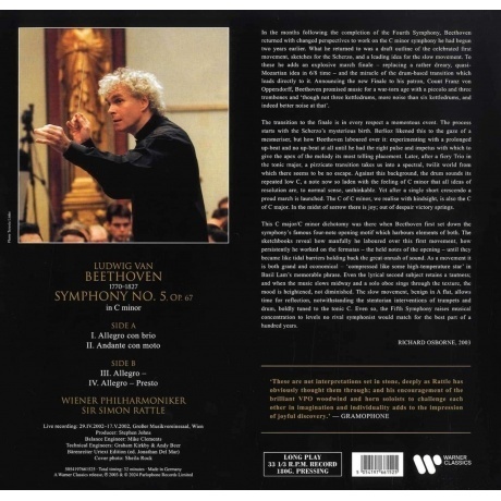 Simon Rattle - Beethoven: Symphony No.5 (5054197661525) виниловая пластинка - фото 2
