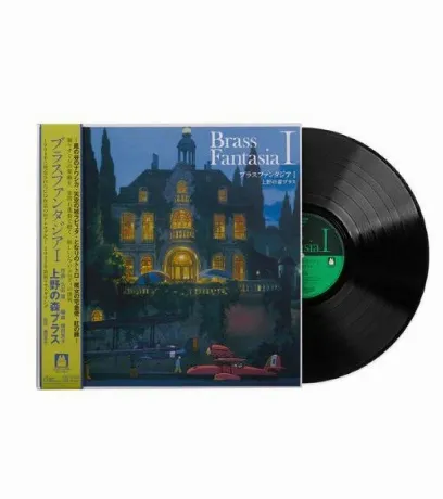 Joe Hisaishi - Brass Fantasia I (4988008091212) виниловая пласти...