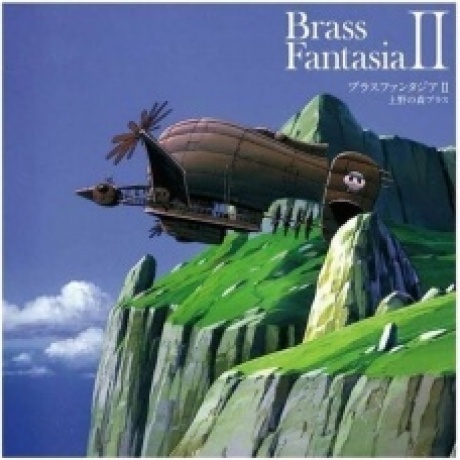 Joe Hisaishi - Brass Fantasia II (4988008091311) виниловая пластинка - фото 1