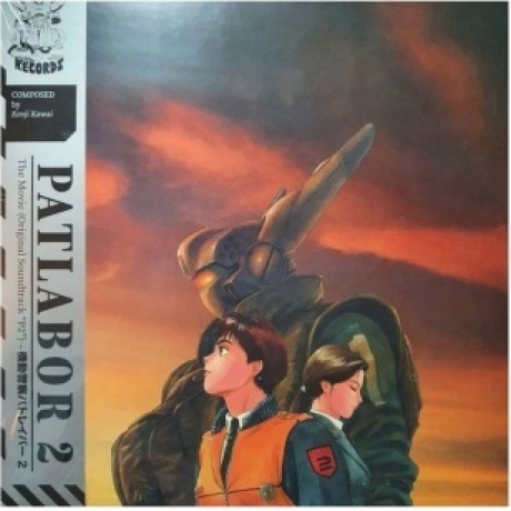 OST - Patlabor 2 (Kenji Kawai) (4251804126359) виниловая пластинка - фото 1