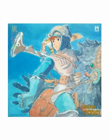 OST - Nausicaa Of The Valley Of Wind: Symphonic Version (Joe His...