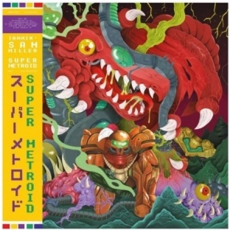 OST - Super Metroid (Jammin' Sam Miller) (4251804144100) винилов...