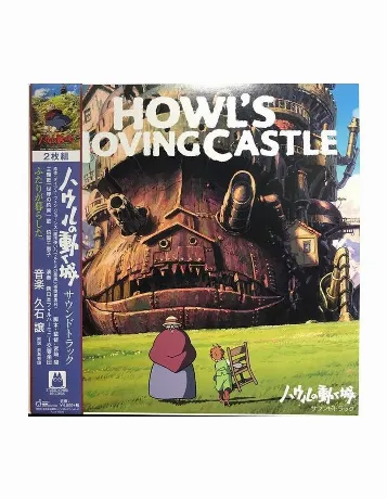 OST Howl’s Moving Castle: Soundtrack (Joe Hisaishi) 498800808821...