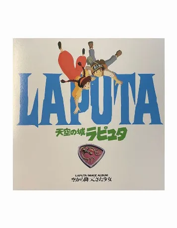 OST - Laputa Castle In The Sky: Image Album (Joe Hisaishi) (4988...