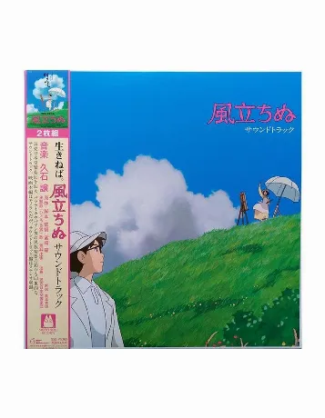 OST - The Wind Rises: Soundtrack (Joe Hisaishi) (4988008088717) ...