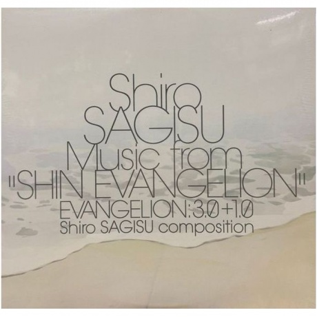 OST - Shin Evangelion (Shiro Sagisu) (0198028118118) виниловая пластинка - фото 1
