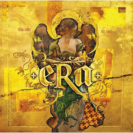 Era - The Very Best Of (0602465754742) виниловая пластинка - фото 1
