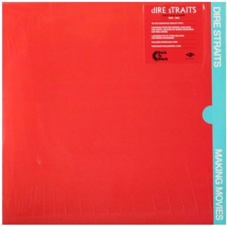 Dire Straits - Making Movies (0602537529056) виниловая пластинка