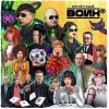 БИ-2 - Нечетный воин 5 (4620032917617) виниловая пластинка