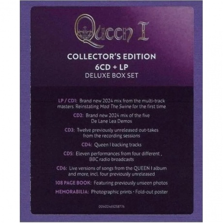 Queen - Queen I (Deluxe) (0602465258776) виниловая пластинка - фото 4