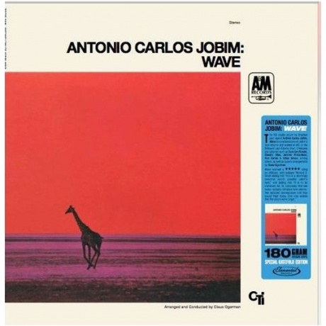Antonio Carlos Jobim - Wave (0600753996256) виниловая пластинка - фото 1