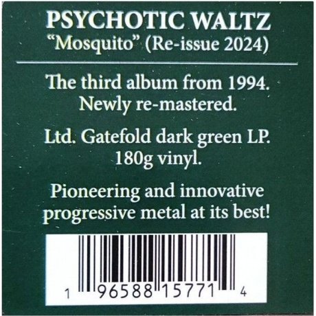 Psychotic Waltz - Mosquito (coloured) (0196588157714) виниловая пластинка - фото 4