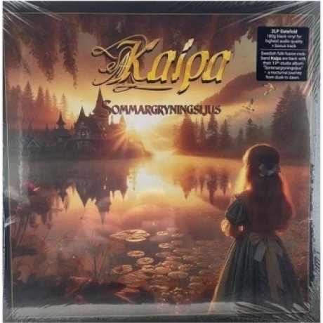 Kaipa - Sommargryningsljus (0196588863912) виниловая пластинка - фото 1