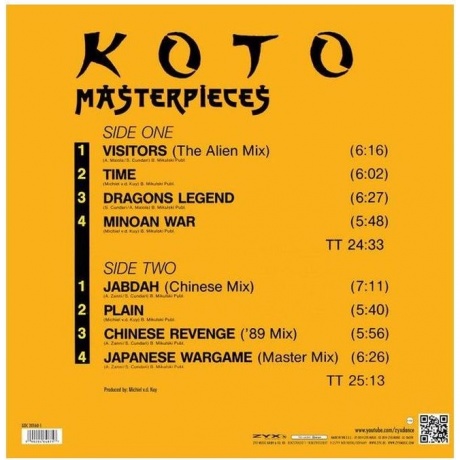 Koto - Masterpieces  (0090204648757) виниловая пластинка - фото 2