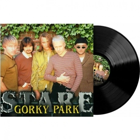 Gorky Park - Stare (4640001405884) виниловая пластинка
