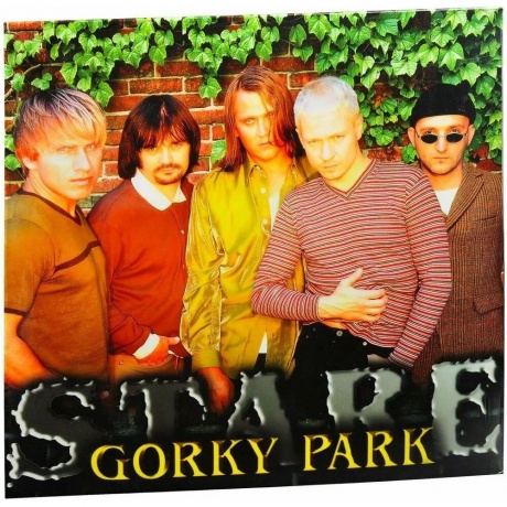 Gorky Park - Stare (4640001405884) виниловая пластинка - фото 2