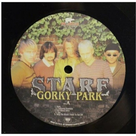 Gorky Park - Stare (4640001405884) виниловая пластинка - фото 4