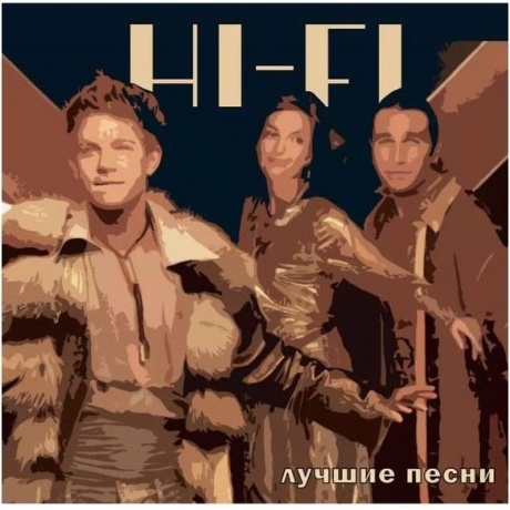 Hi-Fi - Лучшие песни (4620032917624) виниловая пластинка - фото 1