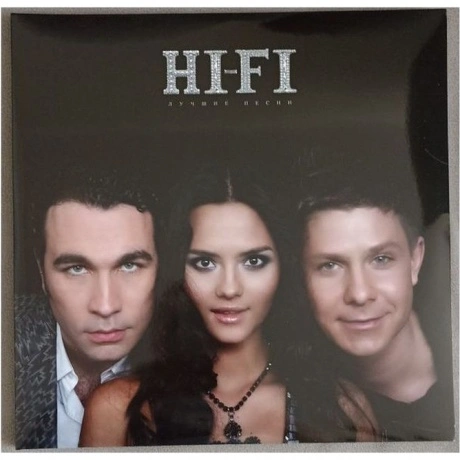 Hi-Fi - Лучшие песни (Blue) (4603320377546) виниловая пластинка