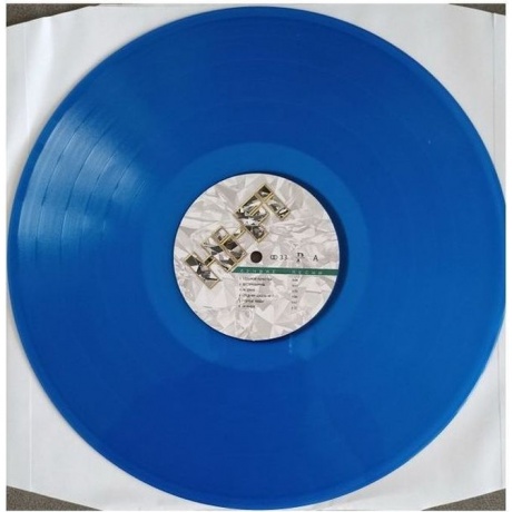 Hi-Fi - Лучшие песни (Blue) (4603320377546) виниловая пластинка - фото 5