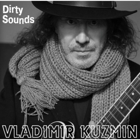 Владимир Кузьмин - Dirty Sounds (+постер) (4680068804541) винило...