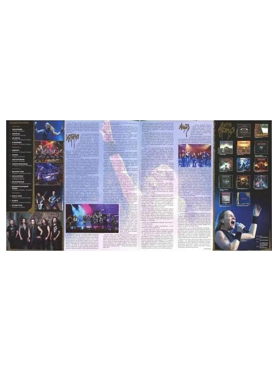 Пластинка виниловая  Легенды Русского Рока - Кипелов (Blue) (4640001405228) - фото 11