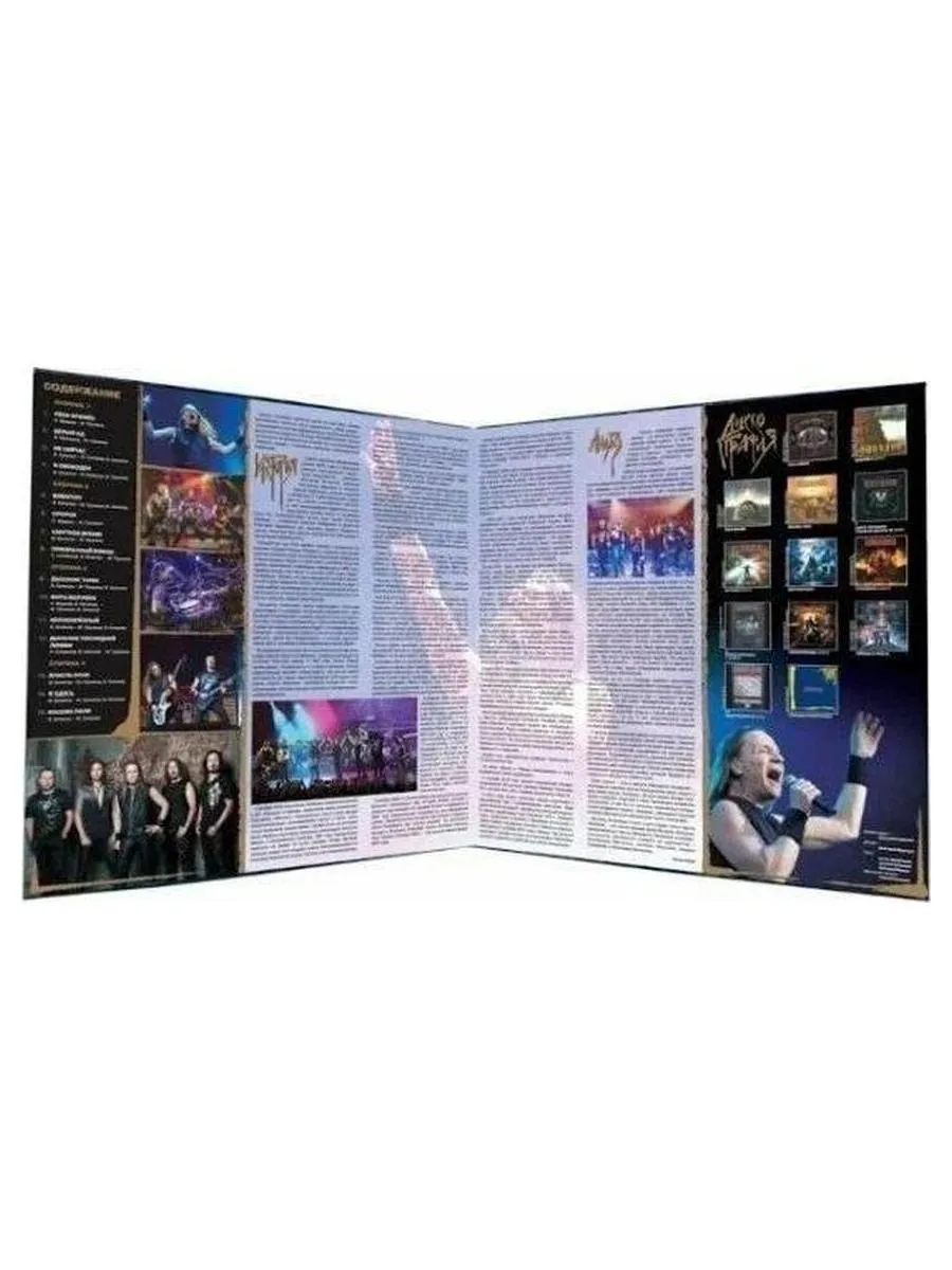 Пластинка виниловая  Легенды Русского Рока - Кипелов (Blue) (4640001405228) - фото 4
