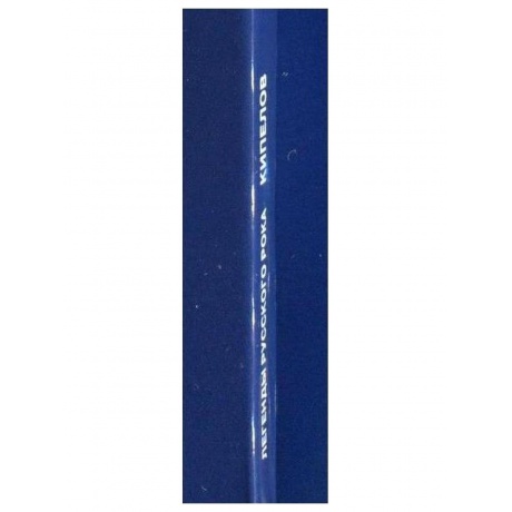 Пластинка виниловая  Легенды Русского Рока - Кипелов (Blue) (4640001405228) - фото 10