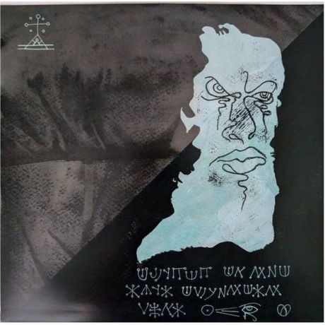 HIM - Tears On Tape (coloured) (4099964045185) виниловая пластинка - фото 4