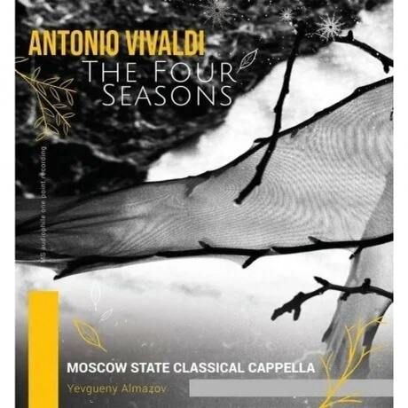 Вивальди Антонио - Времена года (4657792369011) виниловая пластинка - фото 1