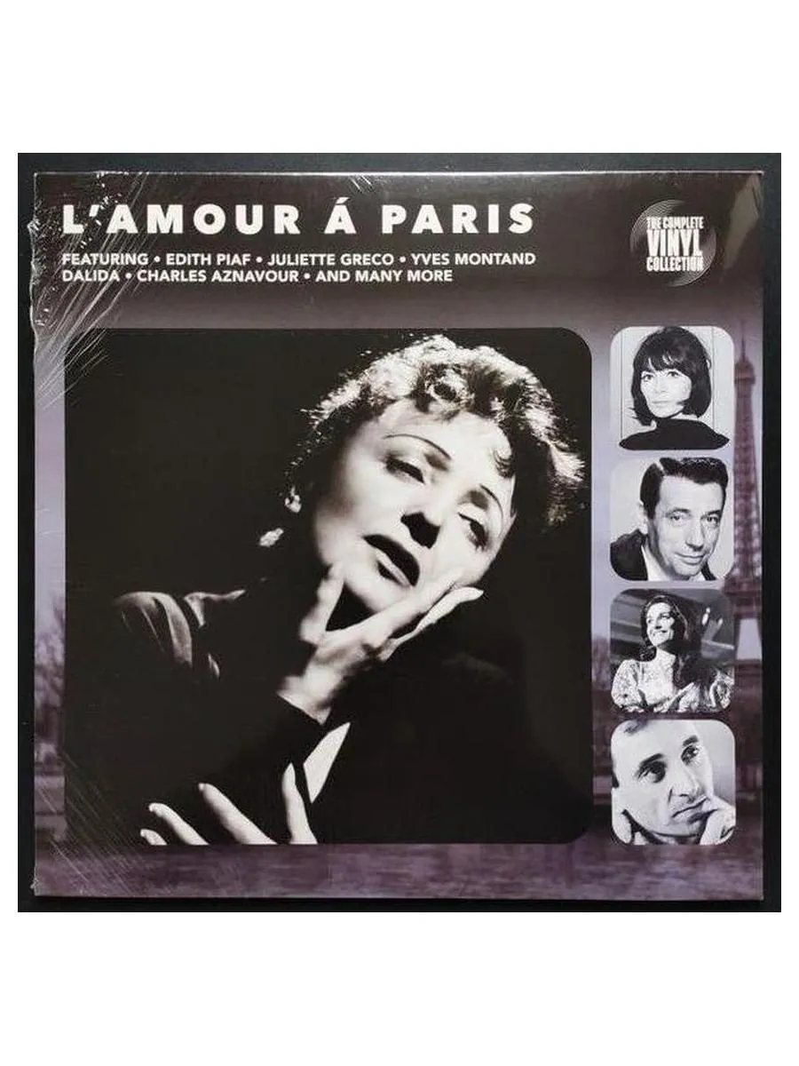 Various Artists - L'amour A Paris (5711053020390) виниловая пластинка - фото 1