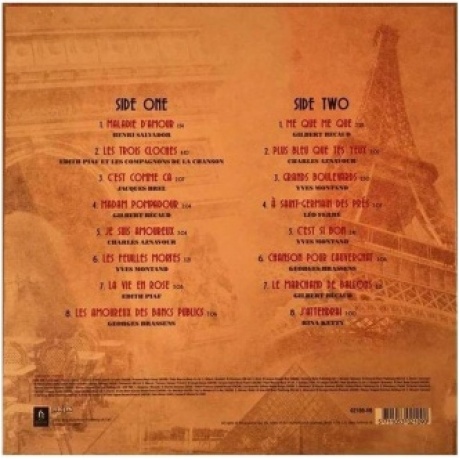 Various Artists - Vive La France (5711053021090) виниловая пластинка - фото 2