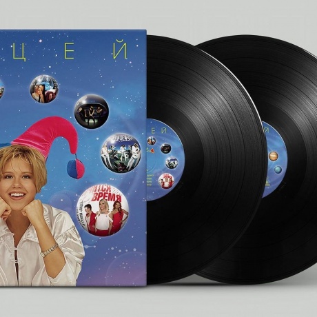 Лицей - Best (4657819841735) виниловая пластинка - фото 5