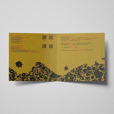 Анимация - Продано не всЁ (4657819840783) виниловая пластинка - фото 3