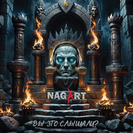 Nagart - Вы это слышали? (4657792368984) виниловая пластинка - фото 1