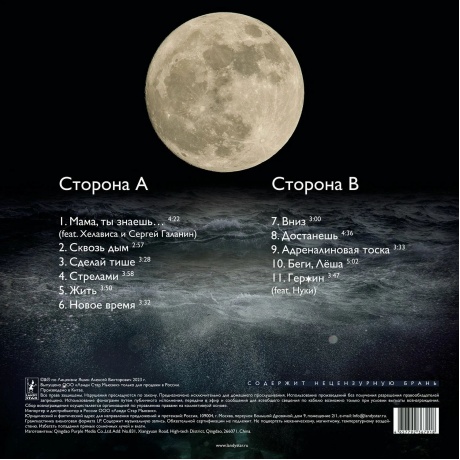 Casual - Лучшее (4657792367918) виниловая пластинка - фото 2