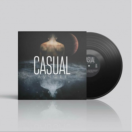 Casual - Лучшее (4657792367918) виниловая пластинка - фото 3