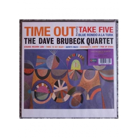 Dave Brubeck Quartet - Time Out (Purple) (9003829977820) виниловая пластинка - фото 1