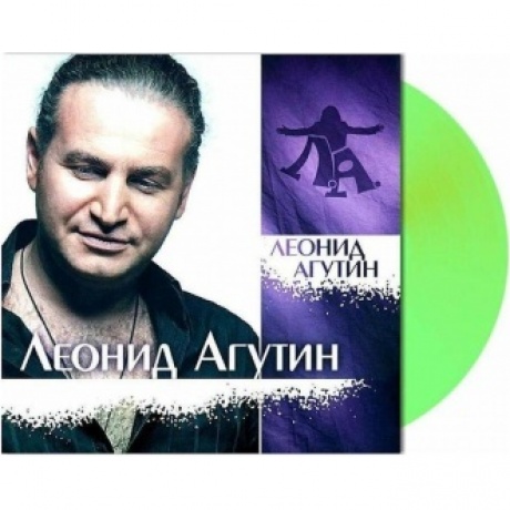 Леонид Агутин - Леонид Агутин (Light Green) (4680068801519) виниловая пластинка - фото 1