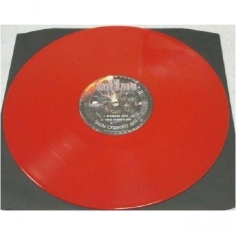 Кипелов - Часы Судного дня (Red) (4640001405235) виниловая пластинка - фото 15