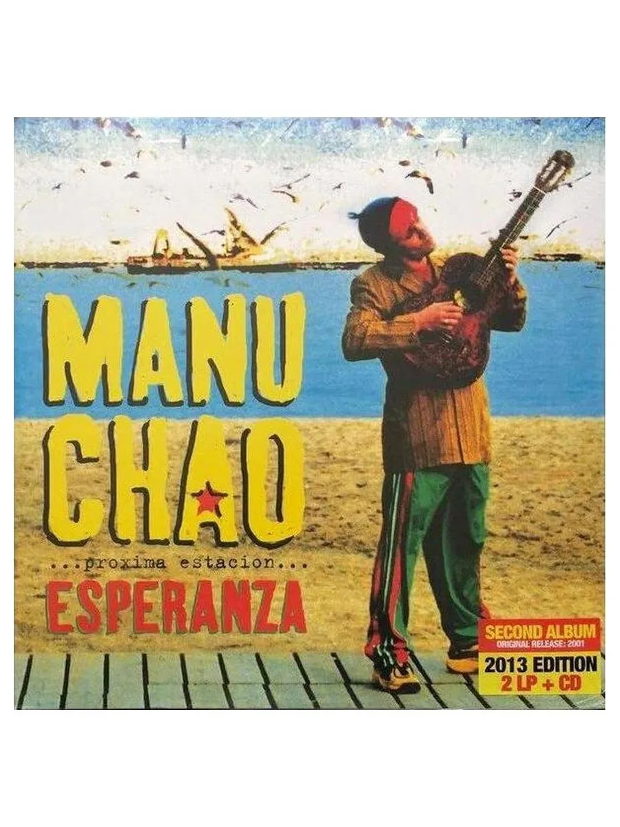Manu Chao - Proxima Estacion Esperanza (5060281616074) виниловая пластинка - фото 1